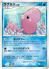 ラブカス LV.28 [●_DPBP#428_DP4]