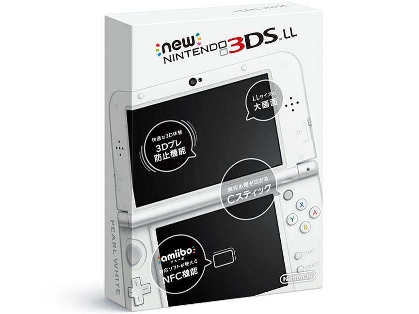 Newニンテンドー3DS LLパールホワイト