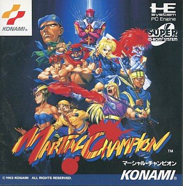 マーシャル・チャンピオン