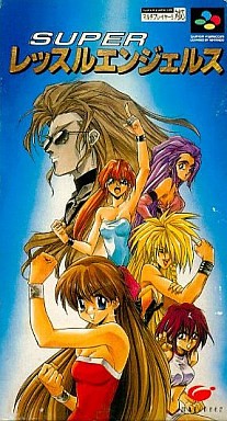 SUPERレッスルエンジェルス
