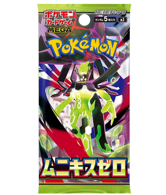 【未開封/パック】第10世代[M3] 拡張パック「ムニキスゼロ」