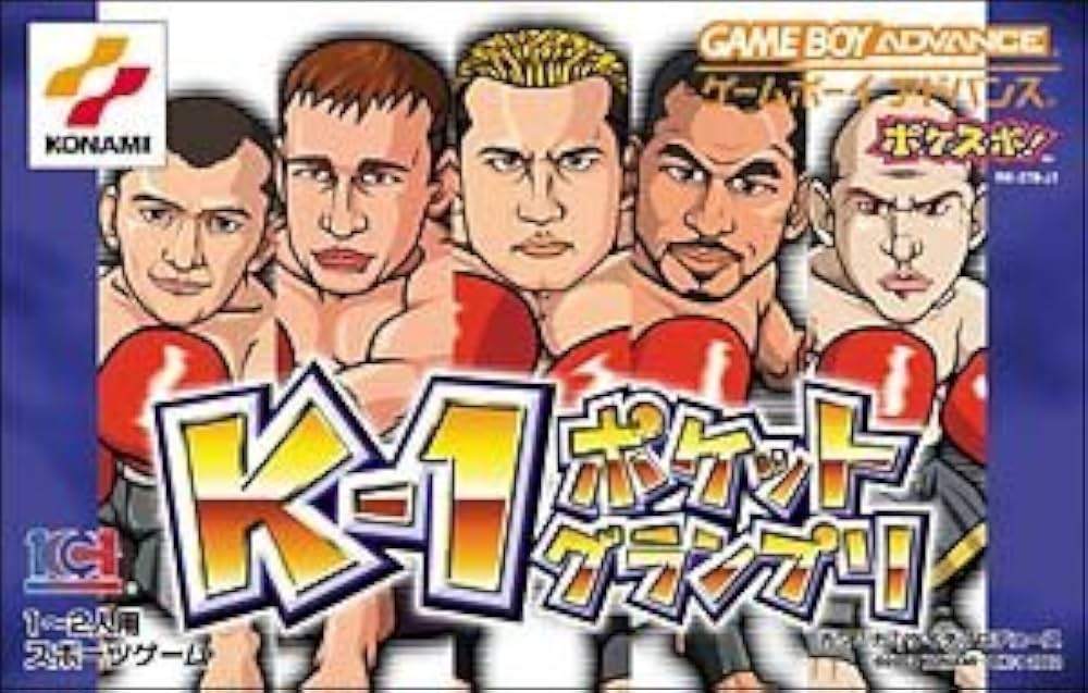 K-1ポケットグランプリ