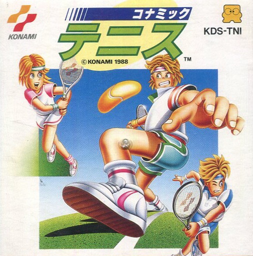 コナミックテニス