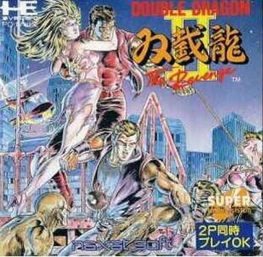 ダブルドラゴンIIザ リベンジ
