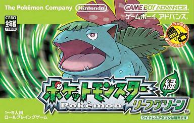 ポケットモンスター リーフグリーン