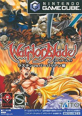ウォーリアーブレイドラスタンvsバーバリアン編