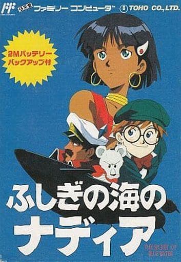 ふしぎの海のナディア