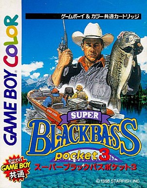 スーパーブラックバスポケット3