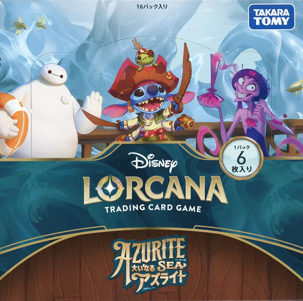 ロルカナブースター 大いなるアズライト BOX | トレカショップラム