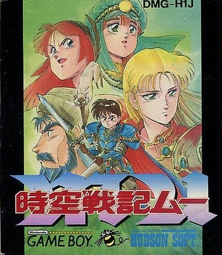 時空戦記ムー