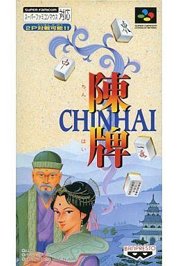 陳牌