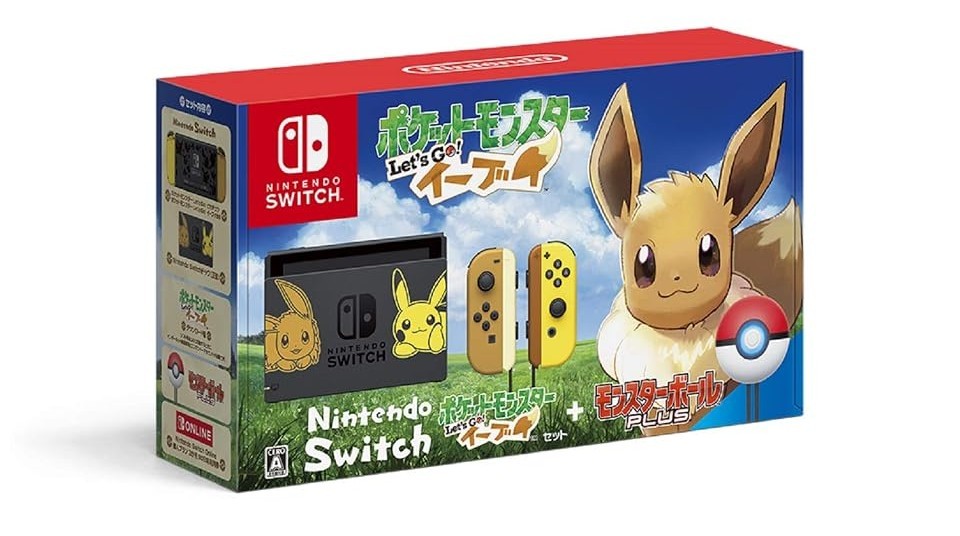 Nintendo Switch ポケットモンスター Let’s Go! イーブイセット (モンスターボール Plus付き)