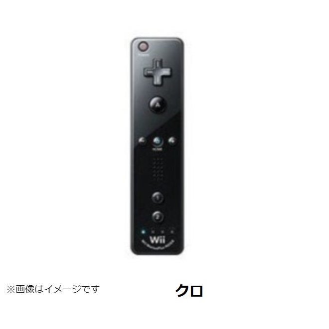 Wiiリモコンプラス (クロ)