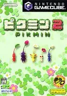ピクミン2