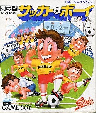 サッカーボーイ