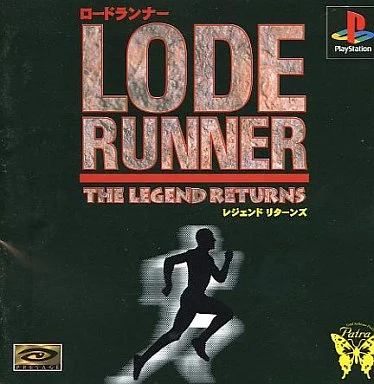 ロードランナー レジェンドリターンズ