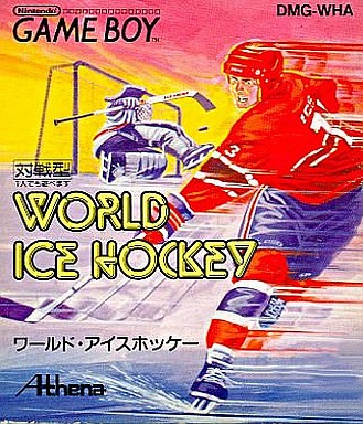 ワールドアイスホッケー