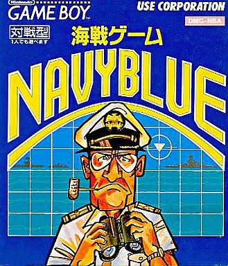 海戦ゲーム NAVY BLUE