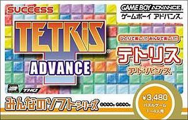 みんなのソフトシリーズ テトリス アドバンス