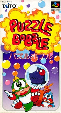 パズルボブル