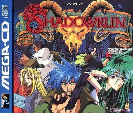 シャドウラン
