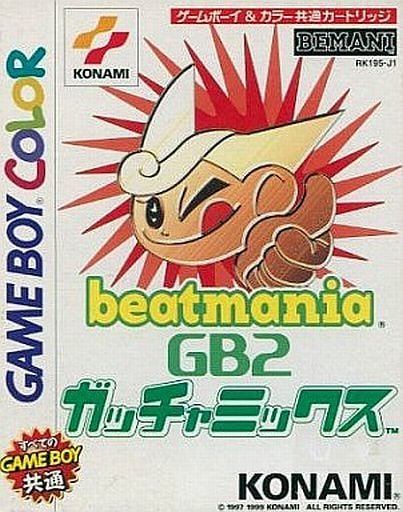 ビートマニアGB2 ガッチャミックス