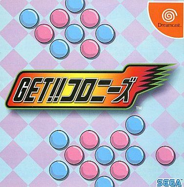 GET!!コロニーズ