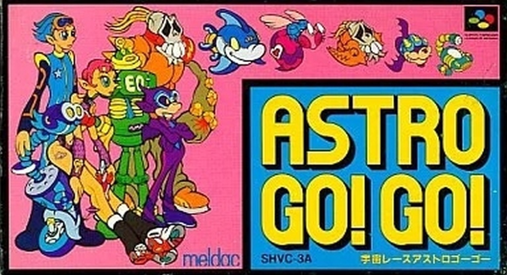 宇宙レースアストロGO! GO!
