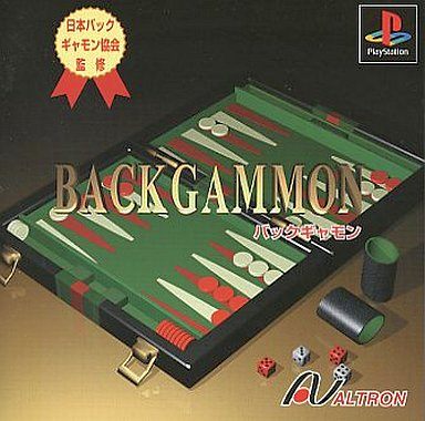 バックギャモン