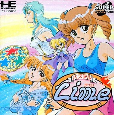 パステル・ライム