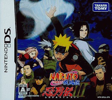 NARUTO -ナルト- 疾風伝 忍列伝III