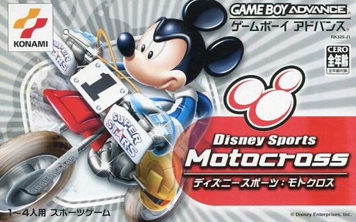 Disney Sports Motocross