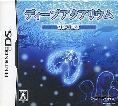 ディープアクアリウム 〜奇跡の深海〜