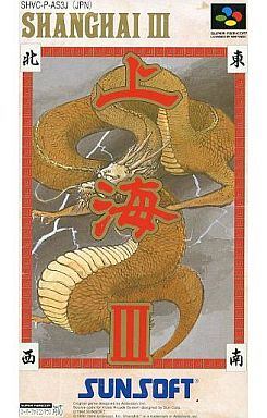 上海Ⅲ