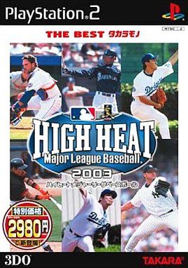 ハイヒートメジャーリーグベースボール 2003