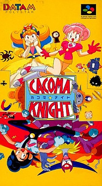 カコマ☆ナイト
