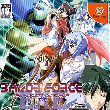BALDR FORCE EXE