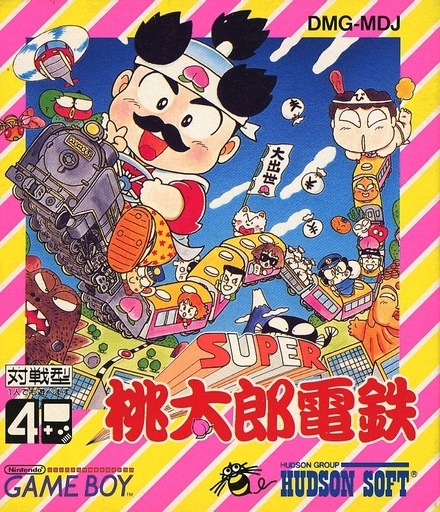 スーパー桃太郎電鉄