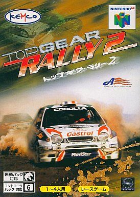 トップギア・ラリー2