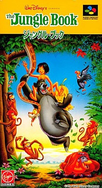 ジャングル・ブック