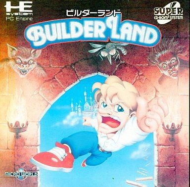 ビルダーランド (スーパーCD-ROM2専用)