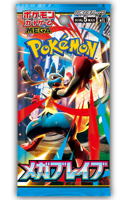 【未開封/パック】第9世代[M1L] 拡張パック 「メガブレイブ」