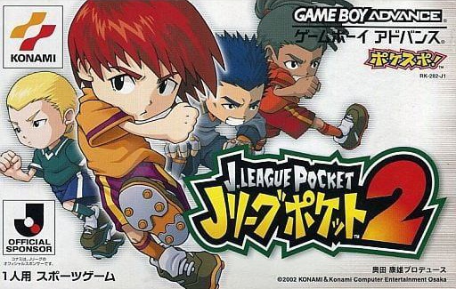 Jリーグポケット2