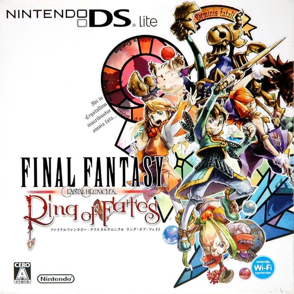 ファイナルファンタジー クリスタルクロニクル RING OF FATE Gemini Edition (ニンテンドーDSLite同梱版)