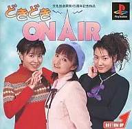 どきどきON AIR