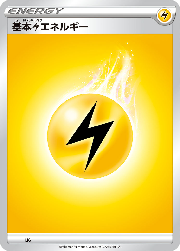 基本雷エネルギー [-]