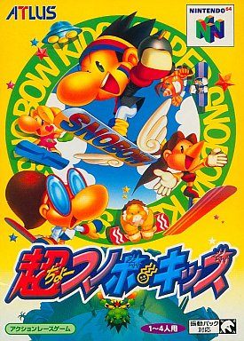 超スノボキッズ