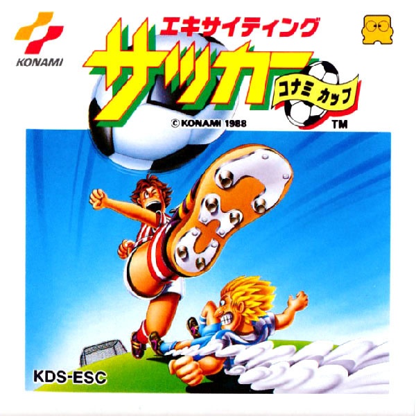エキサイティングサッカー コナミカップ