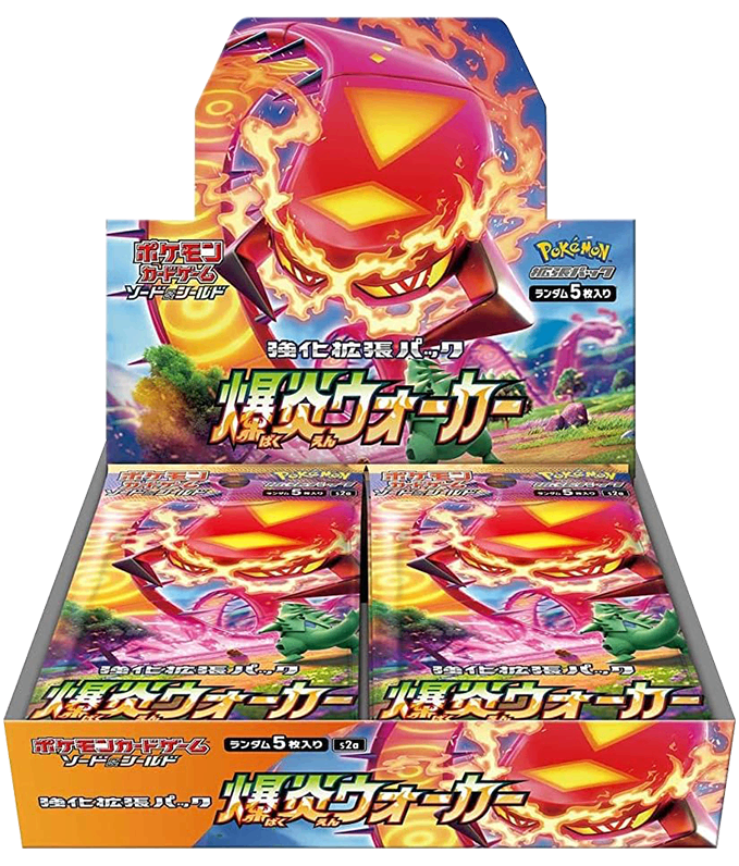 【未開封/ボックス】第8世代[S2a] 強化拡張パック 「爆炎ウォーカー」