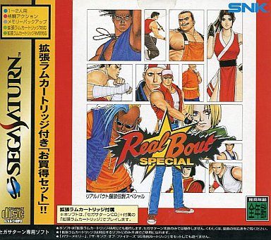 リアルバウト餓狼伝説スペシャル[拡張RAMカートリッジ付]